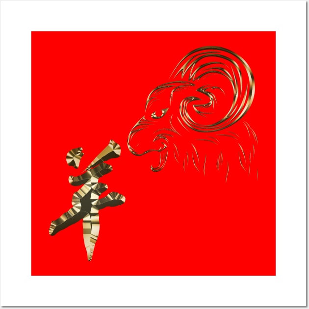 Chinese zodiac Goat Gold Edition Wall Art by INDONESIA68